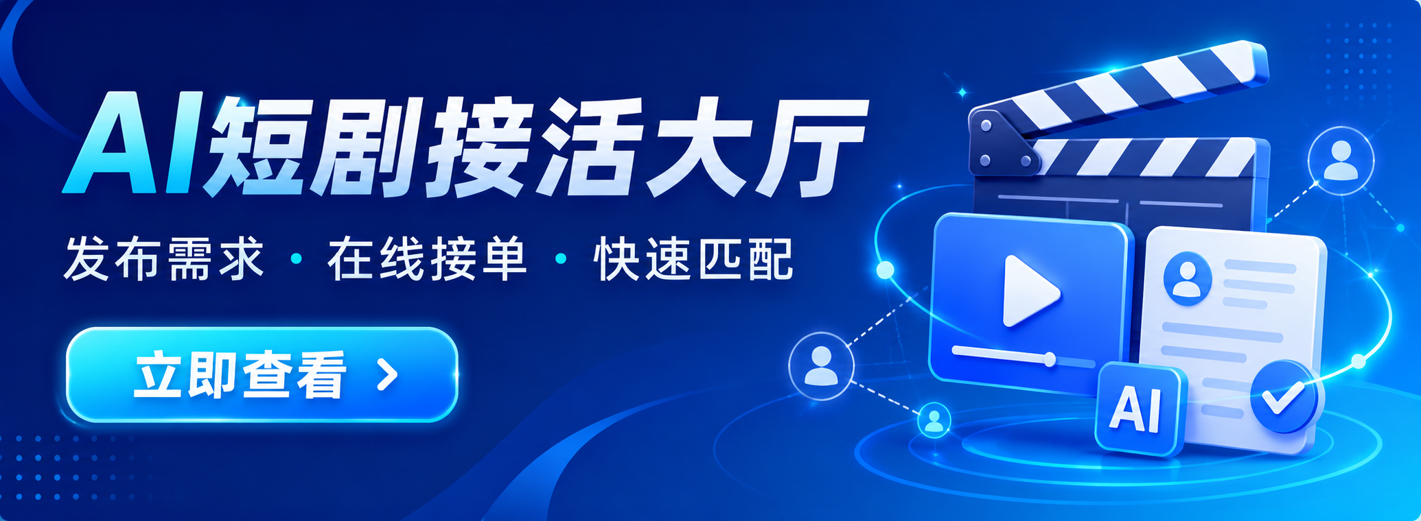 盛世影云